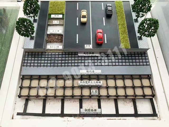土工格柵公路剖面圖